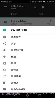 Zoho WorkDrive截图2
