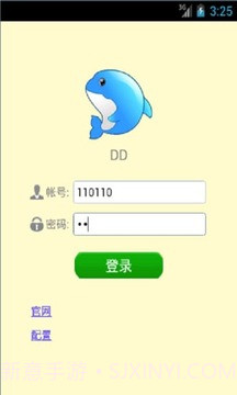 DD截图3