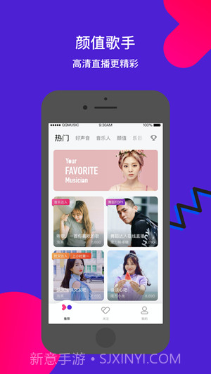 Fan直播截图3 Fan直播截图3