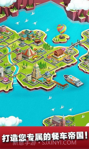 餐车厨师截图3 餐车厨师截图3