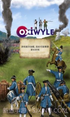 帝国时代中世纪截图2