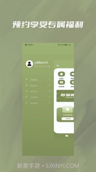 极速恢复小精灵截图4 极速恢复小精灵截图4