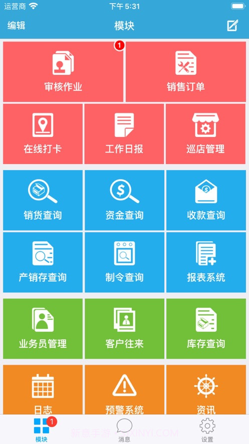 Tboss截图1