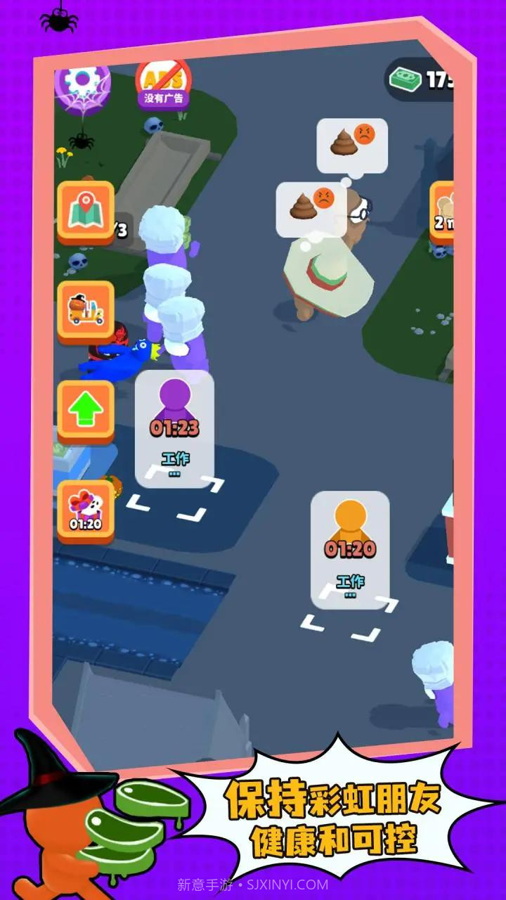 彩虹朋友动物园截图1 彩虹朋友动物园截图1