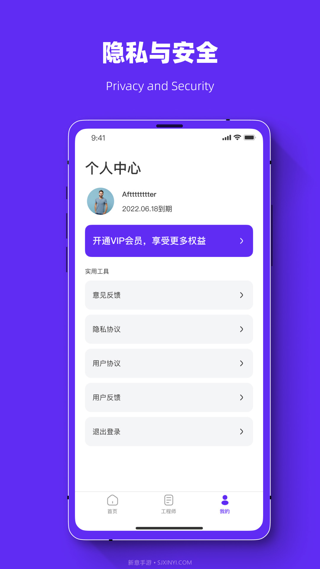 照片恢复强力助手截图1 照片恢复强力助手截图1
