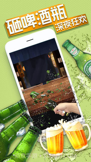 我的解压神器免费版截图3