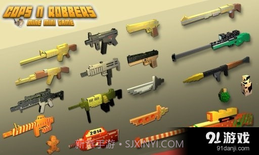 Cops N Robbers截图3