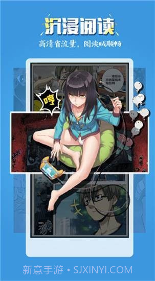 51动漫纯净版截图2 51动漫纯净版截图2