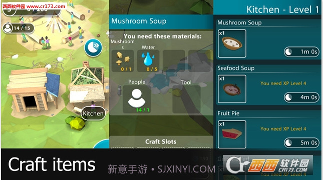 伊甸园免费版截图1 伊甸园免费版截图1