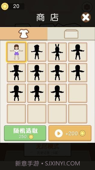 跳一跳女孩截图1 跳一跳女孩截图1