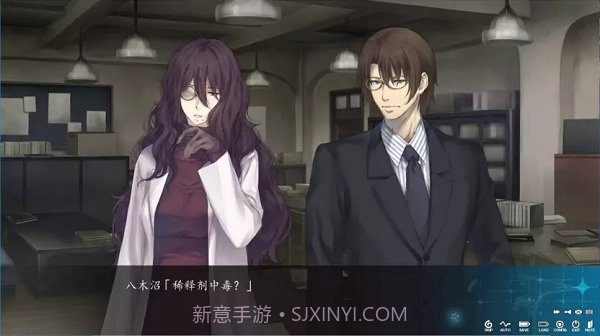 天之少女截图1 天之少女截图1