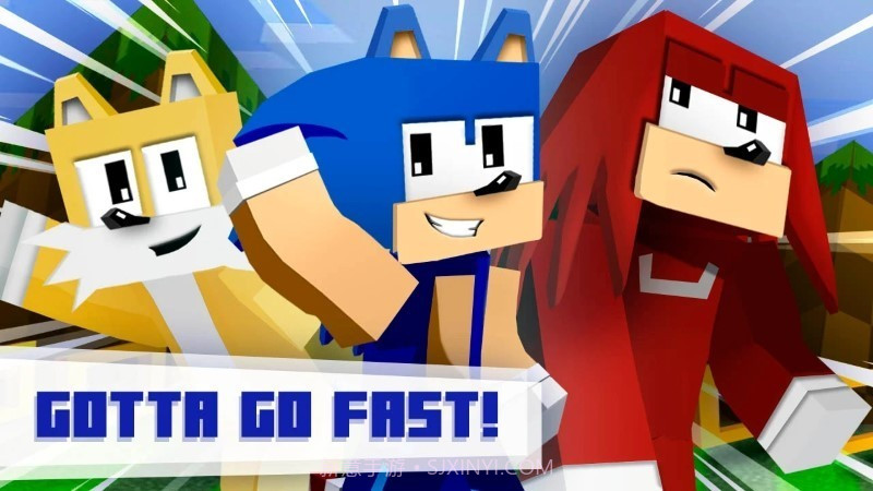 我的世界索尼克模组手机版截图2 我的世界索尼克模组手机版截图2