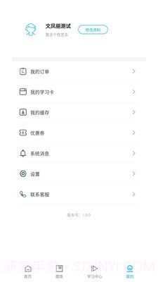 甘肃远大截图1 甘肃远大截图1