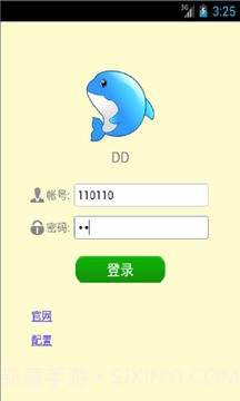 DD截图4