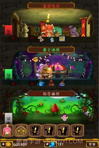 小小王国下载V1.4.2 内购截图3