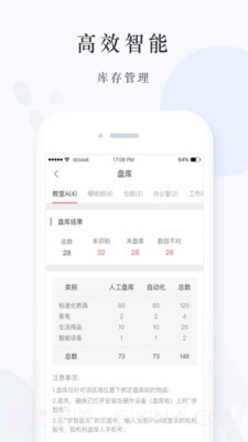 爱心托截图3 爱心托截图3