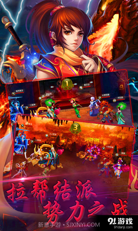 天破OL截图1 天破OL截图1