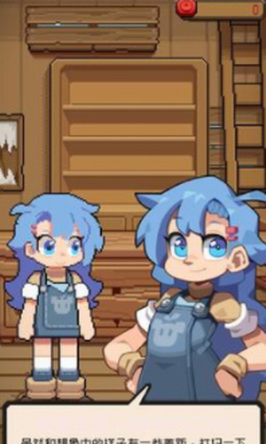 洛洛芙草药工房截图2