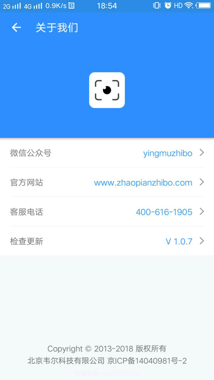 映目云摄影截图4 映目云摄影截图4