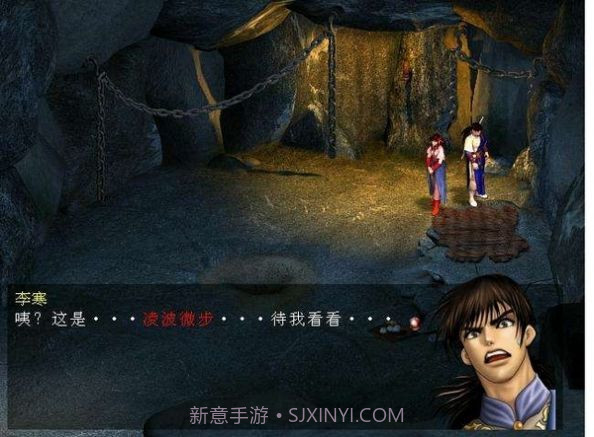 天龙八部天佛降世截图3 天龙八部天佛降世截图3