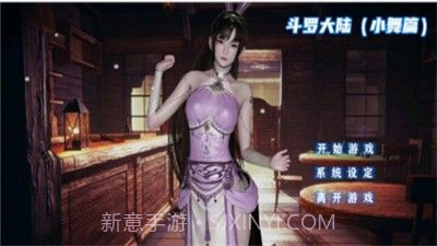 小舞模拟器3d截图3 小舞模拟器3d截图3