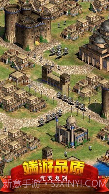 帝国时代截图4 帝国时代截图4