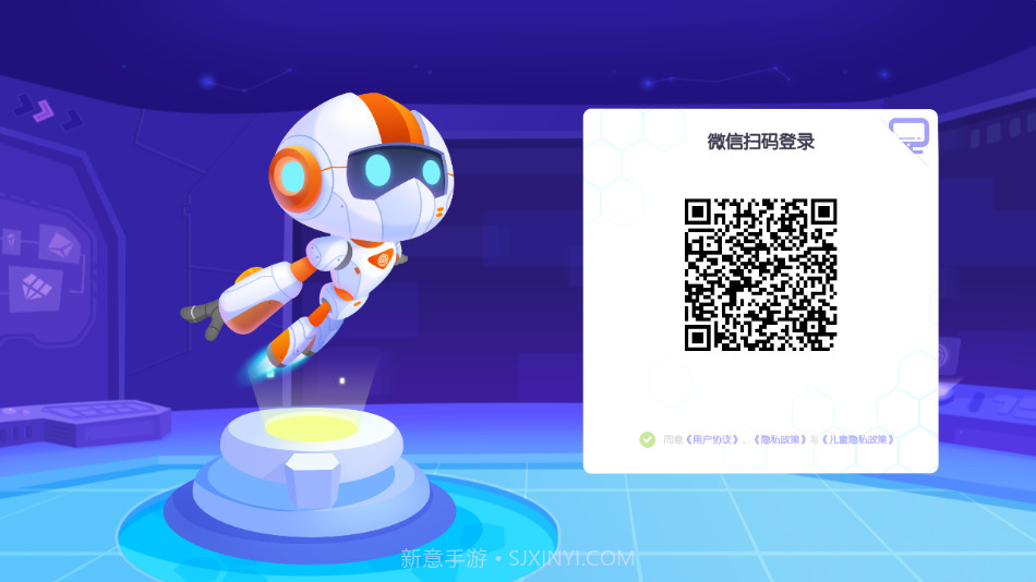 核桃河图HD截图3