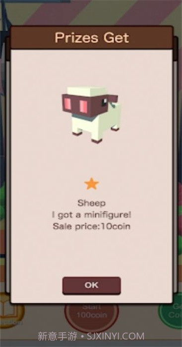 夹娃娃机模拟器截图3