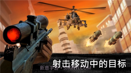 零点突击手机版截图3 零点突击手机版截图3