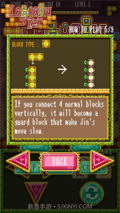 逃离迷宫最新版截图2 逃离迷宫最新版截图2