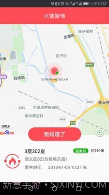 火知眼在线最新版截图2