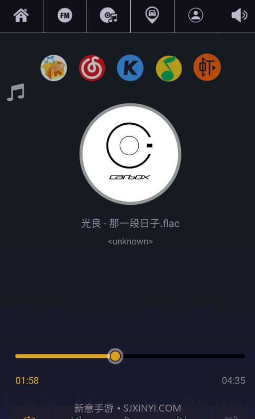 Carbox截图1 Carbox截图1