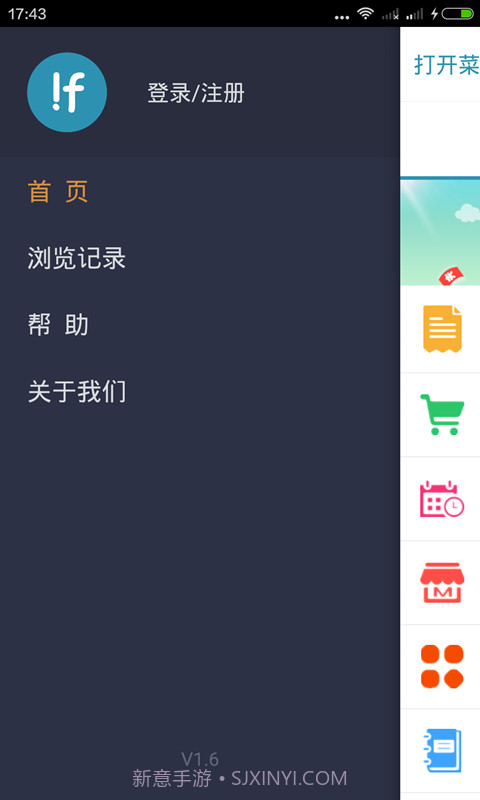 兼职闲鱼截图4