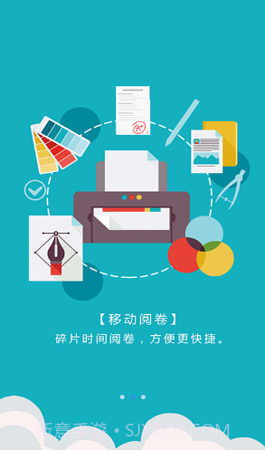 爱多分教师端app截图1 爱多分教师端app截图1