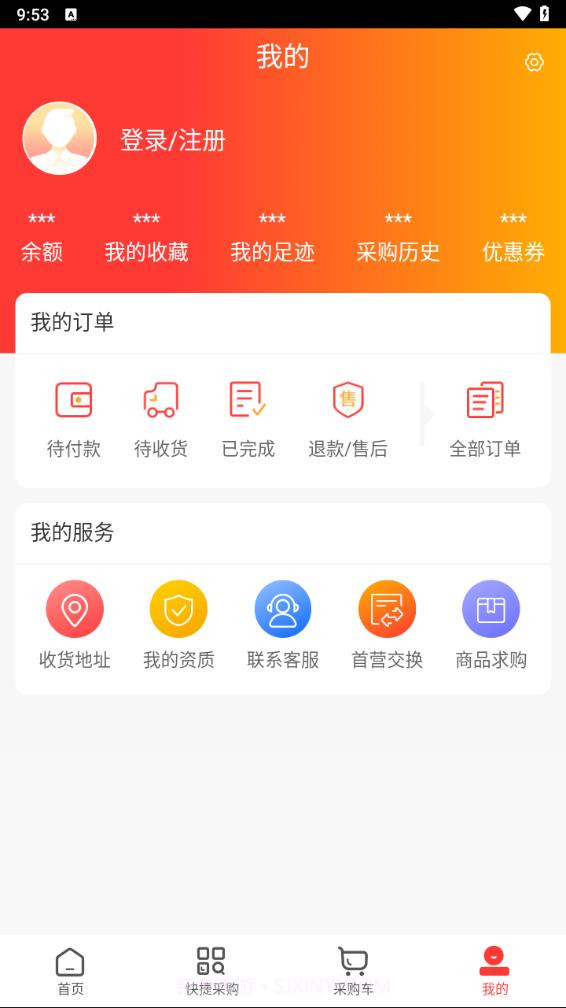 药冠军截图4 药冠军截图4