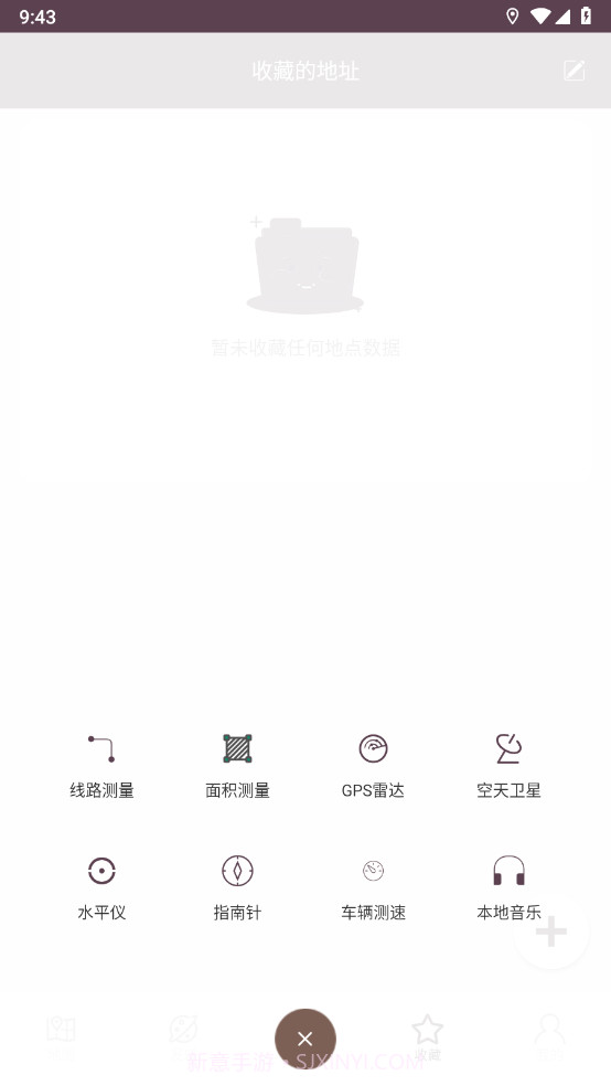 星云卫星地图截图2