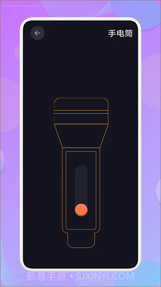 爱达杂货铺最新版截图1