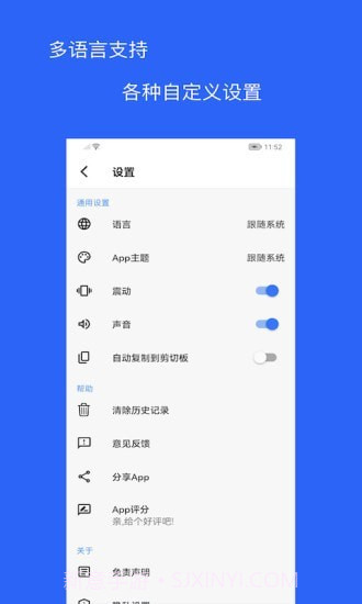 二维码和条形码生成器截图5 二维码和条形码生成器截图5