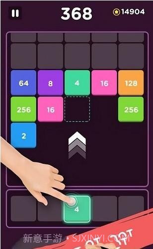 射射2048截图1 射射2048截图1