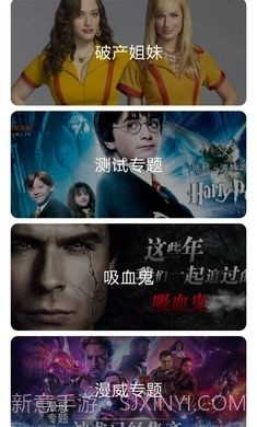 阿哥美剧app正式版截图3 阿哥美剧app正式版截图3