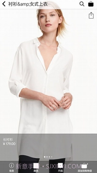 H&M截图2 H&M截图2