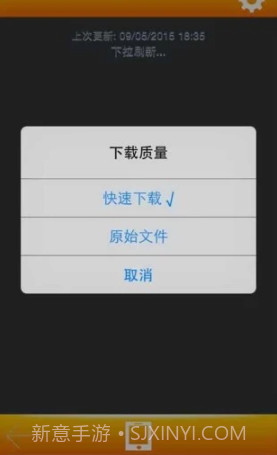 平安一号行车记录仪手机版V1.1.0431 截图2