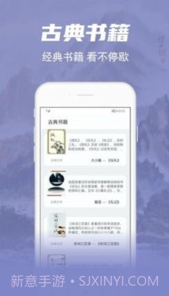 彬润阅读器截图3 彬润阅读器截图3