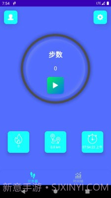 即刻走截图1 即刻走截图1