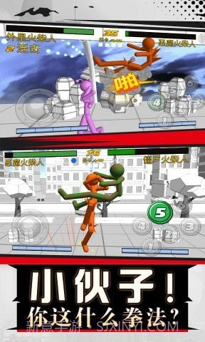 火柴人拳皇对打截图5 火柴人拳皇对打截图5