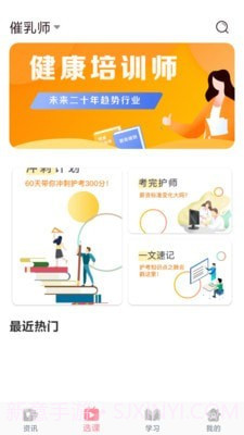 医护之家91版截图4 医护之家91版截图4