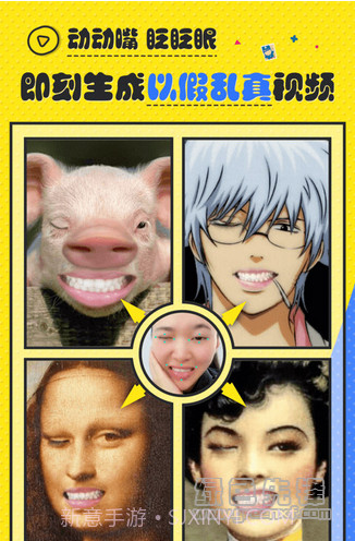 动嘴(动嘴APP)V1.4.7 官网截图1 动嘴(动嘴APP)V1.4.7 官网截图1