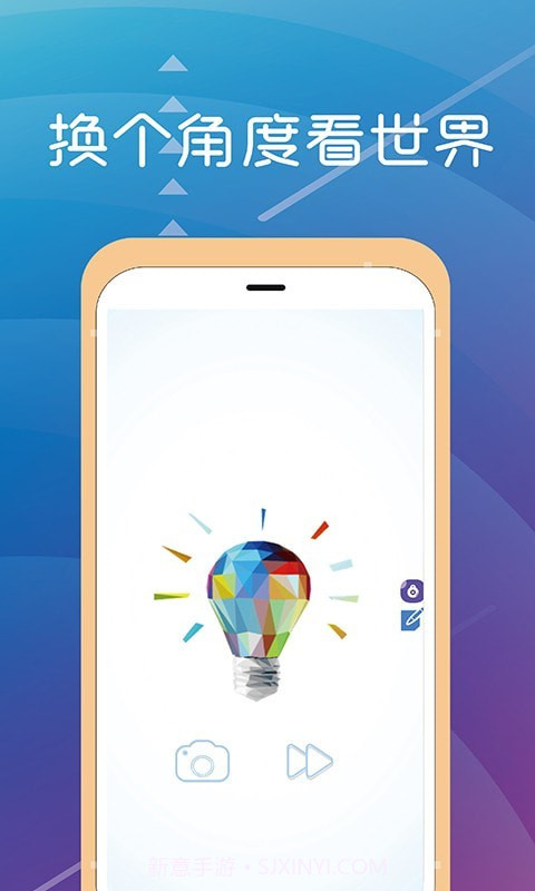 减压旋转拼图截图1 减压旋转拼图截图1