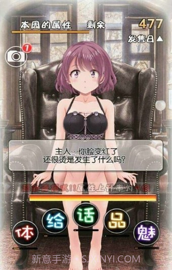 周刊我的人偶截图5