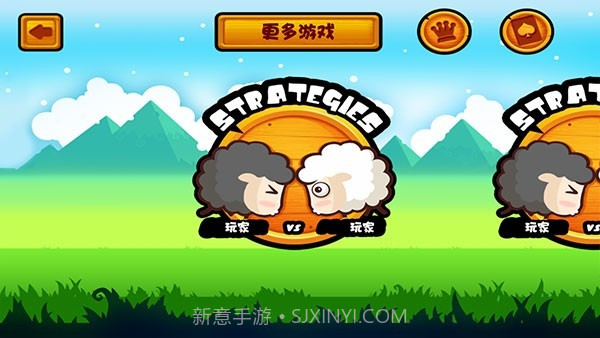 山羊大碰撞中文版截图1